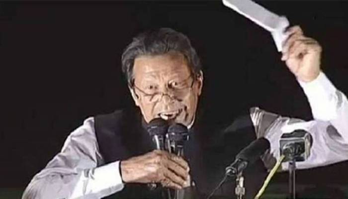 سائفر کیس،عمران خان نے فرد جرم کی کارروائی چیلنج کردی