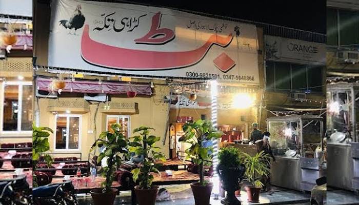 اصلی بٹ کڑاہی والے بجلی چور نکلے ، مقدمہ درج ، مالک گرفتار