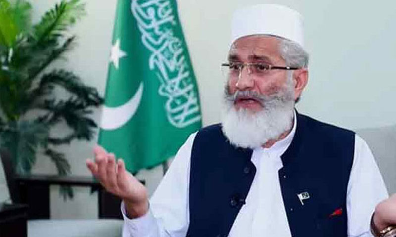 کرپٹ اشرافیہ کے باعث ملکی معیشت تباہ ہے، سراج الحق