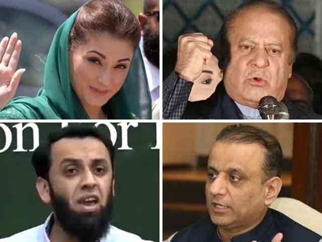 نواز شریف، مریم نواز، علیم خان، عطا تارڑ کے اتنخابی نتائج عدالت میں چیلنج